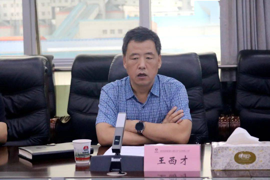 公司音讯丨陕煤集团对公司举办安静坐褥及消防安靜大查抄